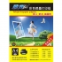 A3高光相片纸 210g 297*420mm
