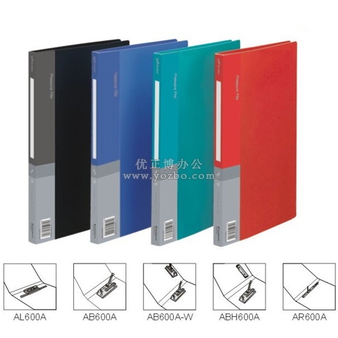 齐心 AB600A 单强力夹 A4 经济型轻便夹