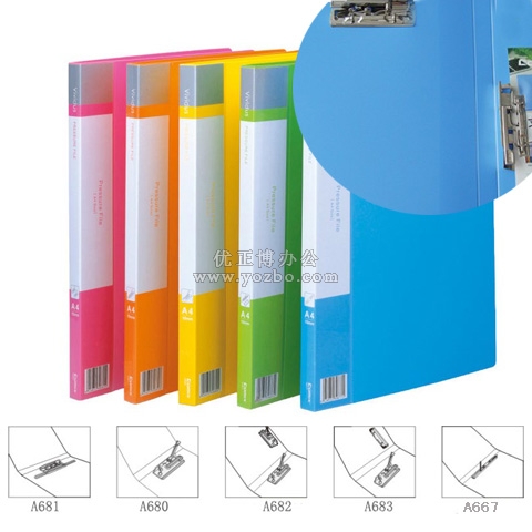 齐心 A682 双强力夹 A4 欢颜轻便夹