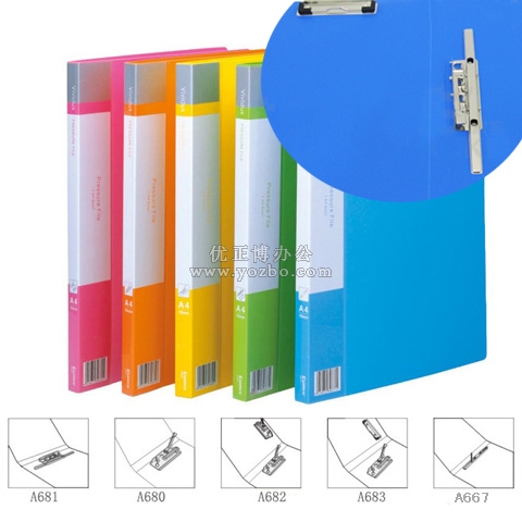 齐心 A683 长押夹加板夹 A4 欢颜轻便夹