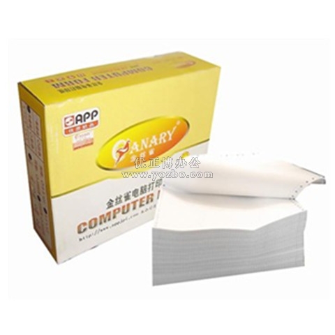 金丝雀电脑打印纸 80列单层 1000张/箱