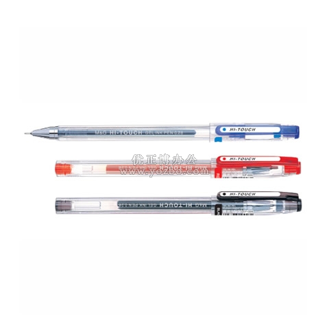 晨光特细记帐中性笔GP0096 0.28mm