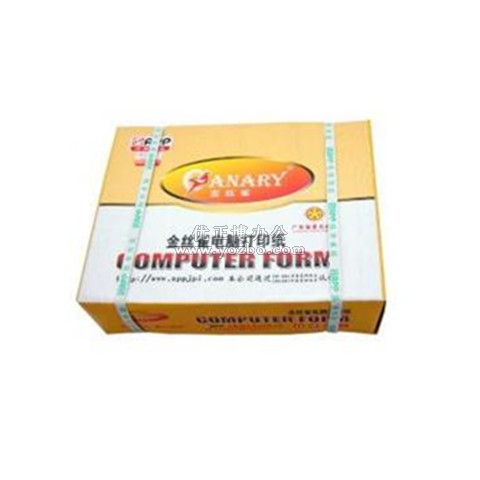 金丝雀电脑打印纸 80列五层 1200张/箱