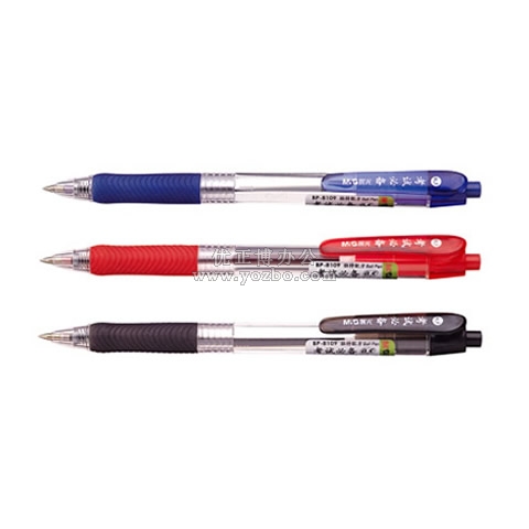 晨光考试必备按制圆珠笔 BP-8109 0.5mm