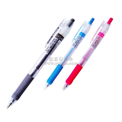 晨光圆珠笔 BP-8105 0.5mm
