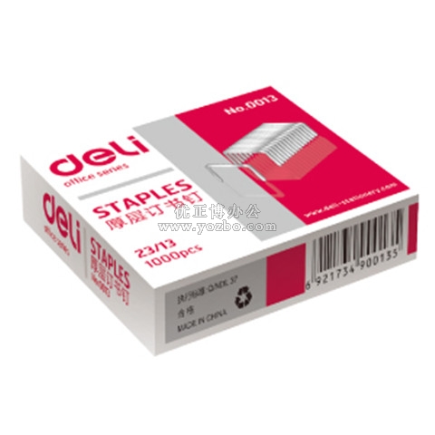 得力0013厚层订书钉 23/13 