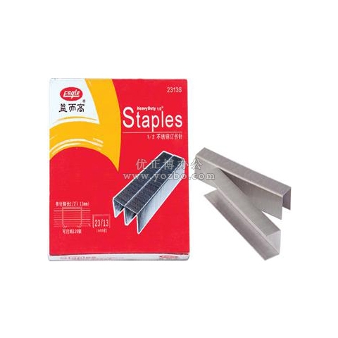 益而高 档案专用不锈钢书针 2313s 23/13