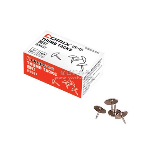 齐心B3537图钉（纸盒） 100枚/盒 10mm