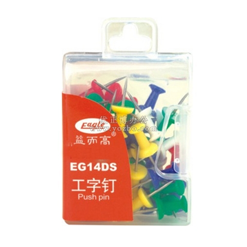 益而高EG-14DS 彩色工字钉 50枚/盒
