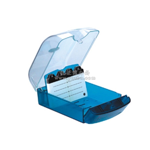 益而高808s 小号壳形名片盒(约装350张) 