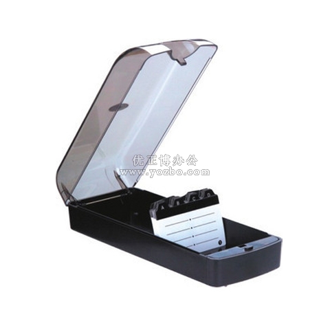 益而高808L 大号壳形名片盒(约装650张)