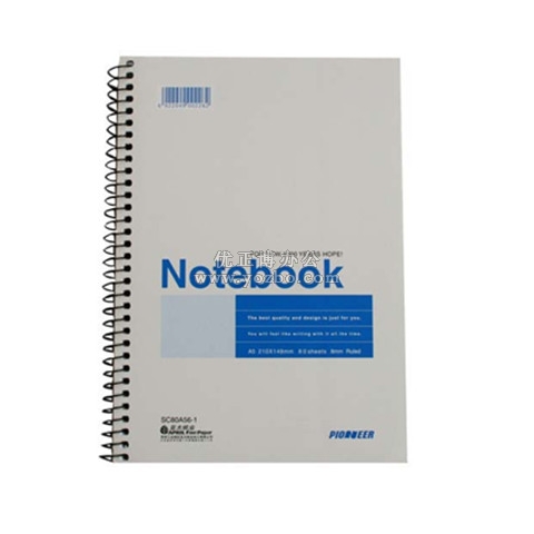 亚太 A6/50页线圈本 便签本 144mm×105mm