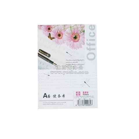 顺达 便签纸 便条本 FA-09 A6