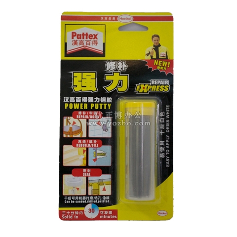 汉高 PRE50C 百得强力修补胶泥48g