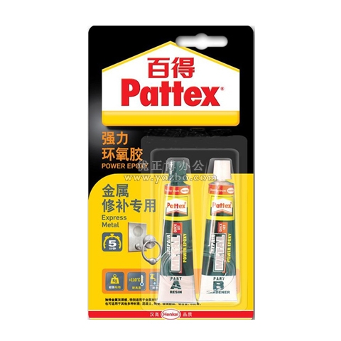 汉高PKME15C 强力环氧胶金属修补专用（修补钢铁）