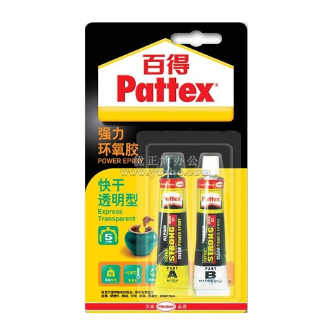汉高 PKM12C-1 百得强力环氧胶快干透明型 15ml*2