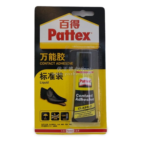 汉高 PX46S 百得万能胶-标准装 30ml