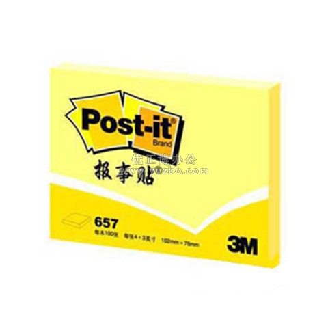 3M 报事贴 便条纸657 76*102mm(3×4)