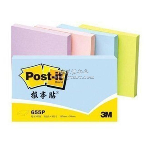 3M 报事贴 655P彩色便条纸 76*127mm（3×5）