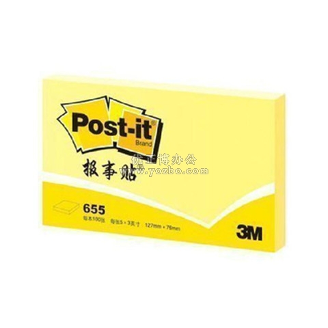 3M 报事贴 便条纸655 76*127mm（3×5）