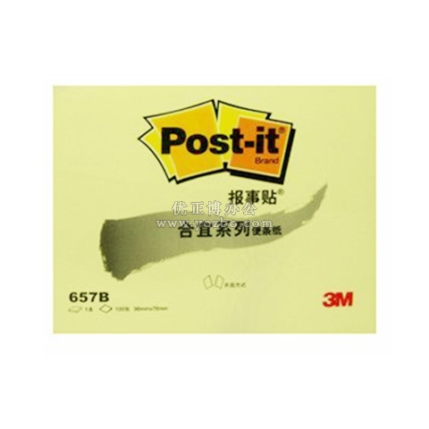 3M 合宜报事贴 便条纸657B 76*96mm(3×4)