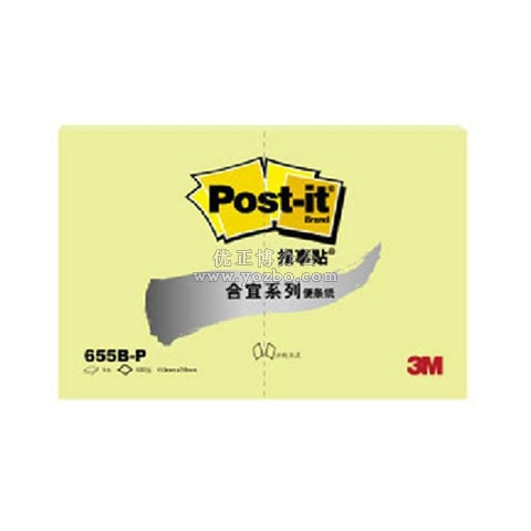 3M 合宜报事贴 便条纸655B 76*115mm（3×5）