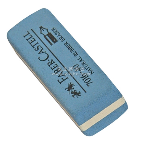 辉柏嘉7016-40 天然树胶橡皮擦（钢笔沙擦）50*19*8mm