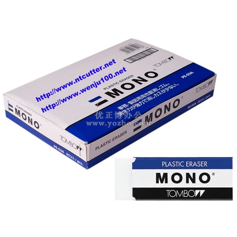 蜻蜓PE-03A MONO 进口大号橡皮擦（21×55×11mm）