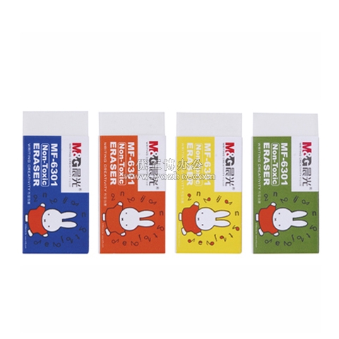 晨光米菲 MF6301 橡皮擦(6.3*3.0*1.3cm)