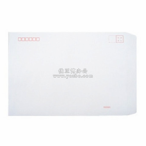 新艺 9号白色信封 329*229mm 200个/包