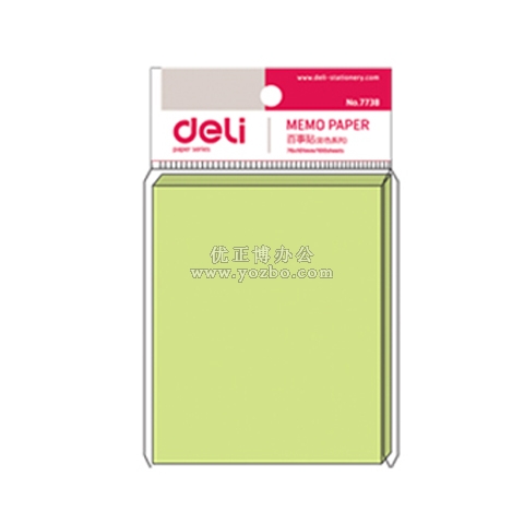 得力7738 百事贴(四色可选)76×101mm