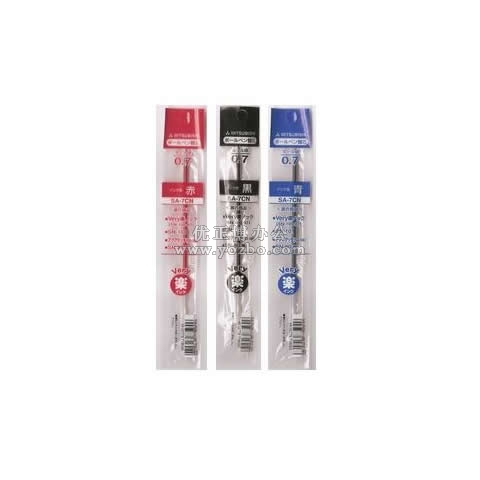三菱SA-7CN圆珠笔芯0.7mm