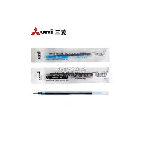 三菱UMR-1财务专用水笔芯 0.38mm (配UM-151)