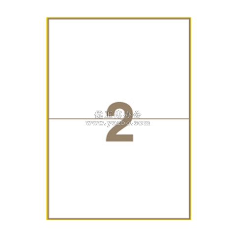 A4进口不干胶 电脑打印标签 哑面210*148.5mm 2小张/页