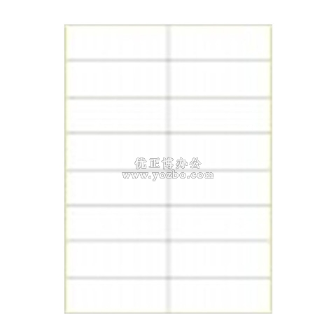 A4进口不干胶 电脑打印标签 哑面37*105mm 16小张/页