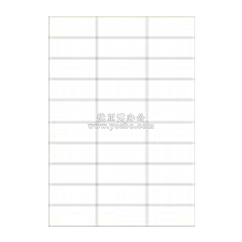 A4进口不干胶 电脑打印标签 哑面70*29.7mm 30小张/页