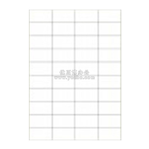 A4进口不干胶 电脑打印标签 哑面52.5*29.7mm 40小张/页