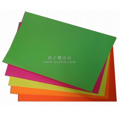 劲威 A4彩色不干胶 电脑打印标签 210*297mm