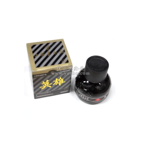 英雄 234型60ml 高级碳素墨水