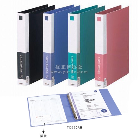齐心 TC530AB 3孔O型夹 A4 1.5寸文件夹