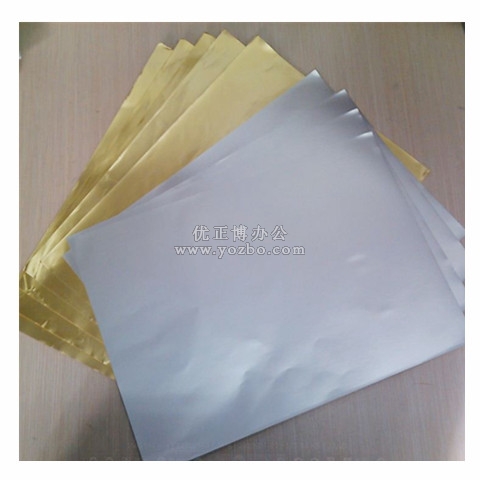 劲威 A4金银色不干胶 电脑打印标签 210*297mm