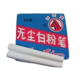 马头牌50 庄装无尘白粉笔