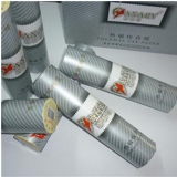 金丝雀热敏传真纸