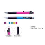 爱好505经典款按动 商务办公圆珠笔 0.7mm