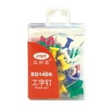 益而高EG-14DS 彩色工字钉 50枚/盒