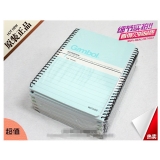 渡边 SA6506X 线圈本 螺旋装订本  A6/50页