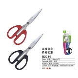 齐心B2716 卡装剪刀 规格180mm