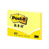3M 报事贴 便条纸657 76*102mm（3×4）
