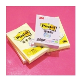 3M 报事贴 656P彩色便条纸 51*76mm（2×3）