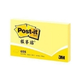 3M 报事贴 便条纸655 76*127mm（3×5）